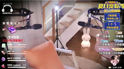 【虎牙主播】话社暖暖 21年7月 直播热舞 asmr合集！原版无水[105V 13.5G] - 话社暖暖小点心_2021-07-08_03-05_90.4min_0 - 虎牙暖暖