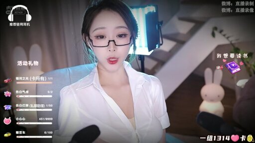 【虎牙主播】话社暖暖 直播热舞合集！第四套[94V 9.19G] - 话社暖暖小点心_2021-05-22_00-17_57.5min_1 - 虎牙暖暖