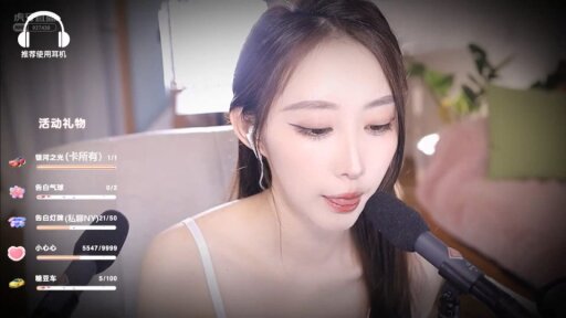 36-ASMR 轻轻抚摸你的眼睛，耳边吹气助你入眠 💖周童潼 - 周童潼_暖暖