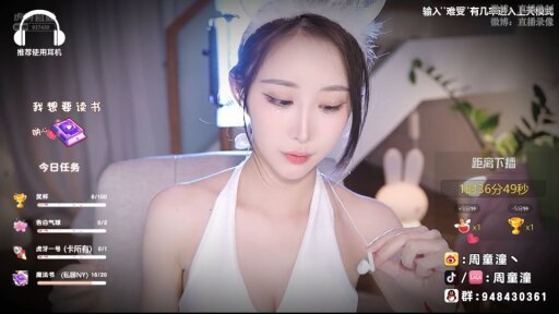 【虎牙主播】话社暖暖 直播热舞合集！第四套[94V 9.19G] - 话社暖暖小点心_2021-05-10_01-43_90.4min_3 - 虎牙暖暖