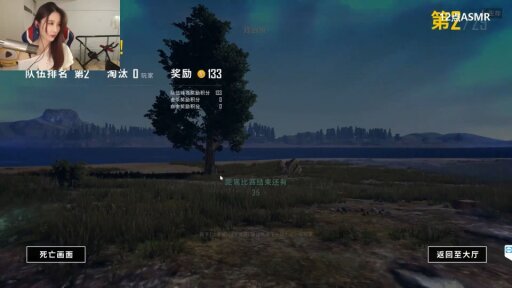 【轩子Xuanzi】颤抖吧！吃鸡天秀操作 PUBG Live! ( 1080 X 1920 ) - 轩子