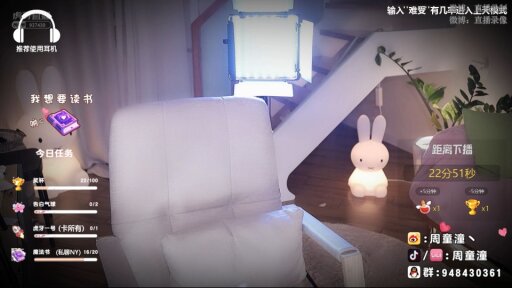 【虎牙主播】话社暖暖 直播热舞合集！第四套[94V 9.19G] - 话社暖暖小点心_2021-05-10_01-43_90.4min_4 - 虎牙暖暖