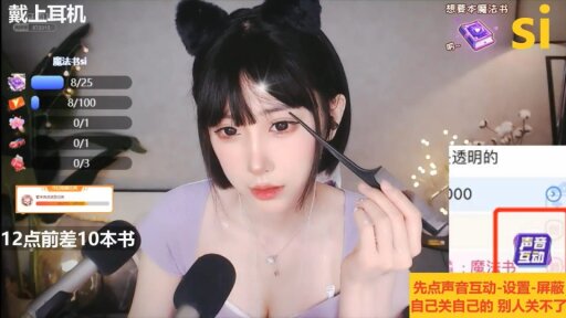 007-ASMR 口腔音，耳边按摩💖柳婉音 - 柳婉音