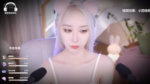 26-ASMR 耳边吐息吹气，口腔音，无人声💖周童潼 - 周童潼_暖暖