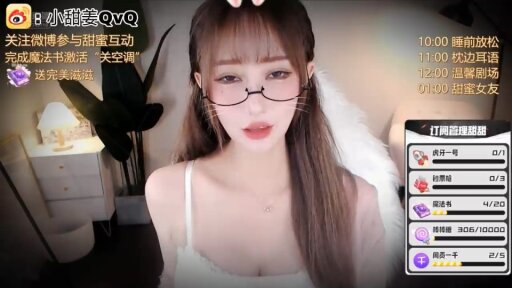 12-ASMR 超级舒服的耳部按摩与放松💖张爱玲Aily - 张爱玲Aily