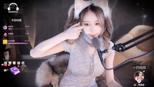 06-ASMR 快来领取你的猫咪女友💖周童潼 - 周童潼_暖暖