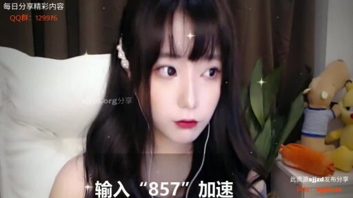 视频 颅内高潮！无限循环！我能听100年。 - 虎牙安妹er