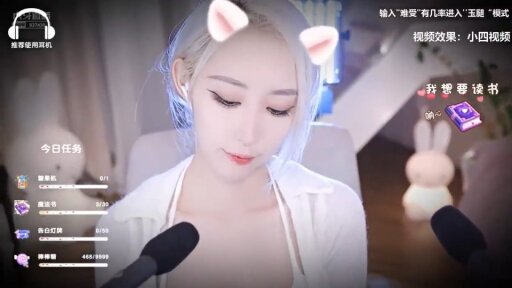 24-ASMR 亲吻，耳边吹气，轻轻触摸你的耳朵💖周童潼 - 周童潼_暖暖