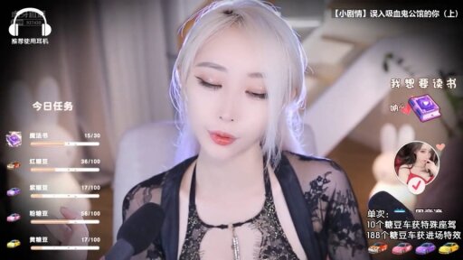 19-ASMR 温柔的耳边吹气，头部精油按摩💖周童潼 - 周童潼_暖暖