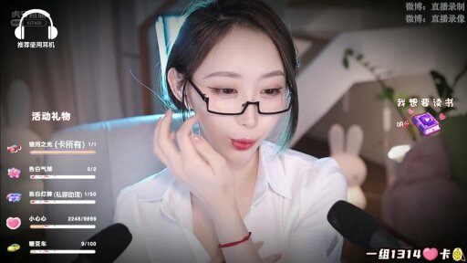 【虎牙主播】话社暖暖 直播热舞合集！第四套[94V 9.19G] - 话社暖暖小点心_2021-05-22_00-17_57.5min_3 - 虎牙暖暖