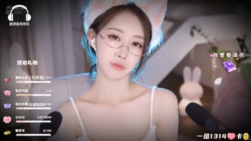 32-ASMR 你的猫系女友的夜晚耳疗💖周童潼 - 周童潼_暖暖