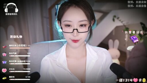 【虎牙主播】话社暖暖 直播热舞合集！第四套[94V 9.19G] - 话社暖暖小点心_2021-05-21_23-41_33.1min_0 - 虎牙暖暖