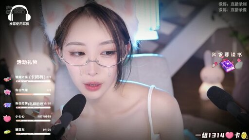【虎牙主播】话社暖暖 直播热舞合集！第四套[94V 9.19G] - 话社暖暖小点心_2021-05-21_00-03_90.6min_1 - 虎牙暖暖