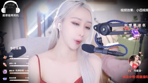 18-ASMR 耳部按摩，耳边吹气💖周童潼 - 周童潼_暖暖