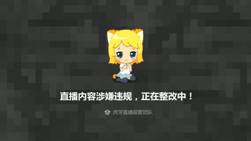 【虎牙主播】暖暖 20年1月 直播热舞 asmr合集！原版无水[81V 4.73G] - 话社暖暖小点心_2020-01-11_03-03_60.2min_1 - 虎牙暖暖