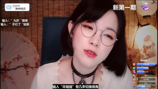 21-ASMR Ear massage & Mouth sounds  rou song ai 🎉肉松艾 - 肉松艾