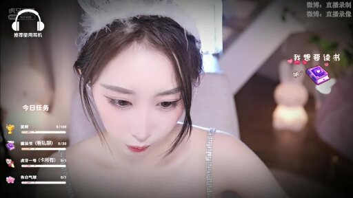 【虎牙主播】话社暖暖 直播热舞合集！第四套[94V 9.19G] - 话社暖暖小点心_2021-05-17_00-13_78.0min_3 - 虎牙暖暖