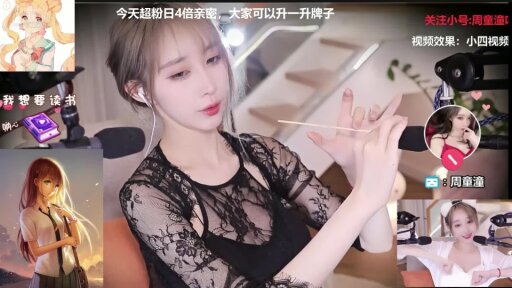 【虎牙主播】话社暖暖 21年7月 直播热舞 asmr合集！原版无水[105V 13.5G] - 话社暖暖小点心_2021-07-09_01-35_90.4min_0 - 虎牙暖暖