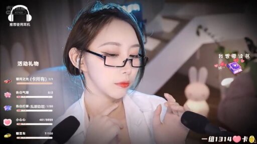 31-ASMR 3D小剧场‛：高冷的女上司的奖励💖周童潼 - 周童潼_暖暖