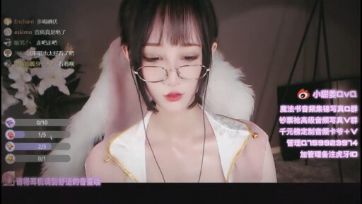 71-【ASMR】Mouth sounds _ Ear massage💞张爱玲Aily 仙女装 口腔音 耳部按摩 吸吸管 - 张爱玲Aily