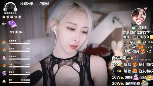 20-ASMR 耳部精油按摩，耳边吹气，亲吻💖周童潼 - 周童潼_暖暖